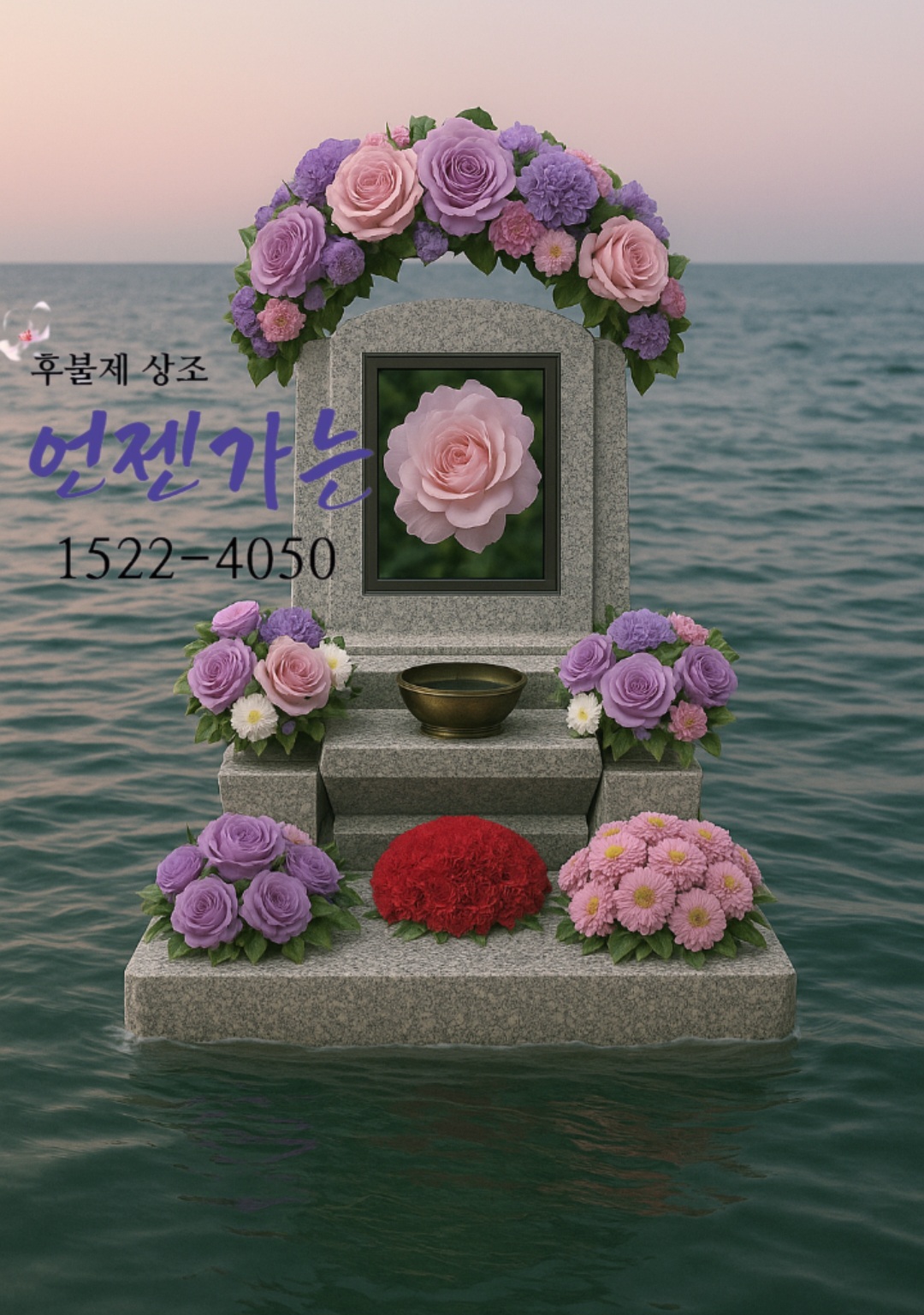해양장