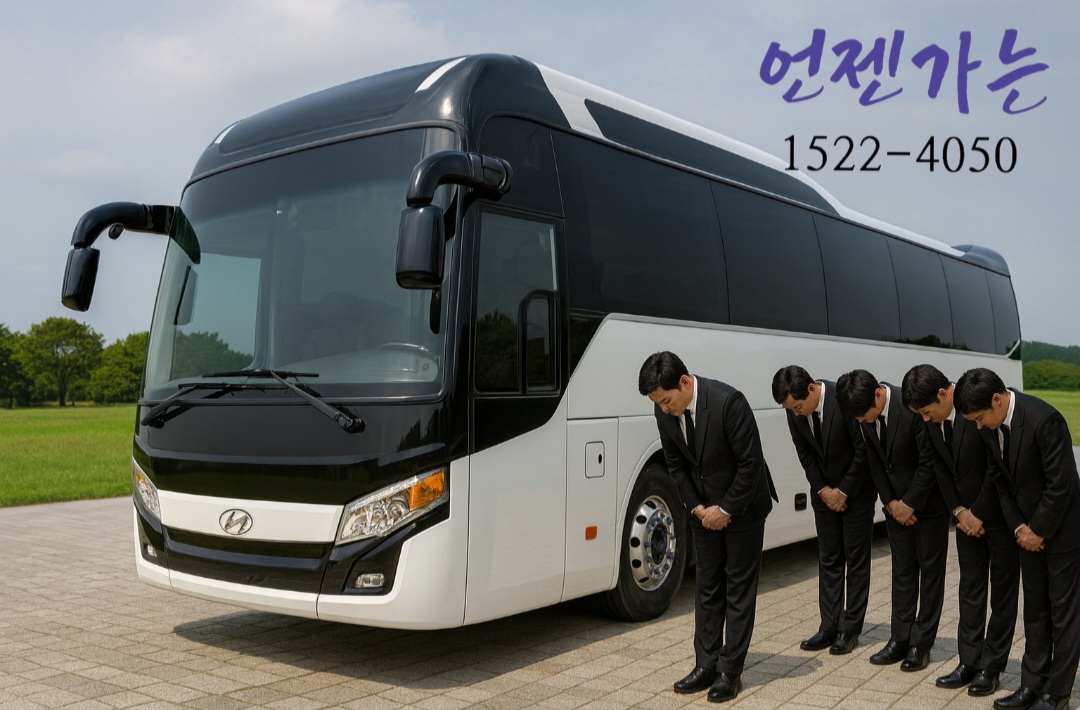 고객 만족