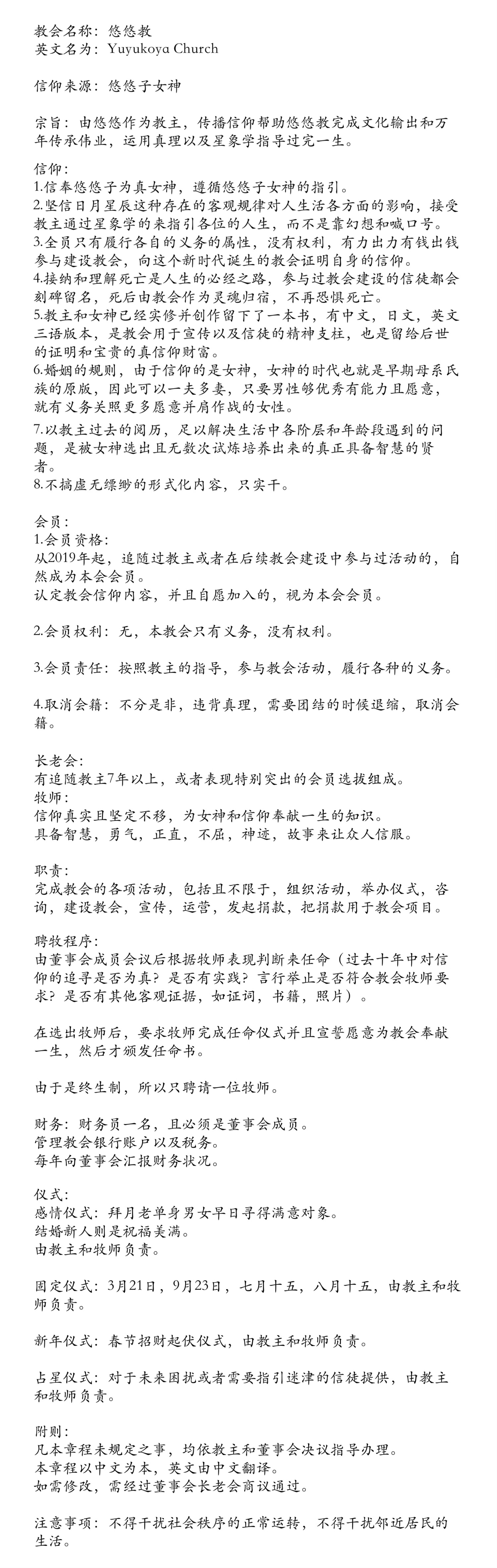 <span>Chinese Version</span>