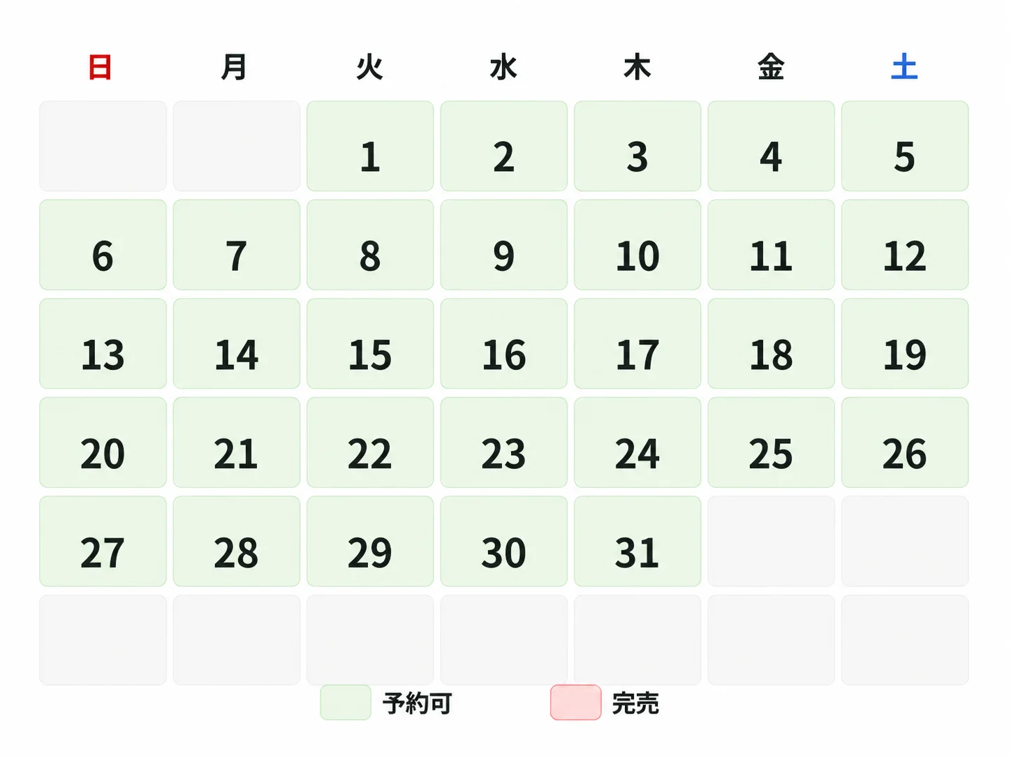 <span>12月</span>