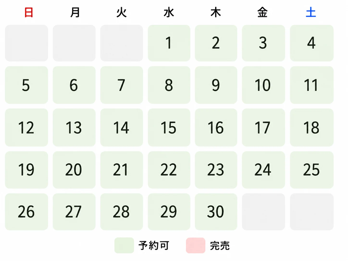 <span>9月</span>
