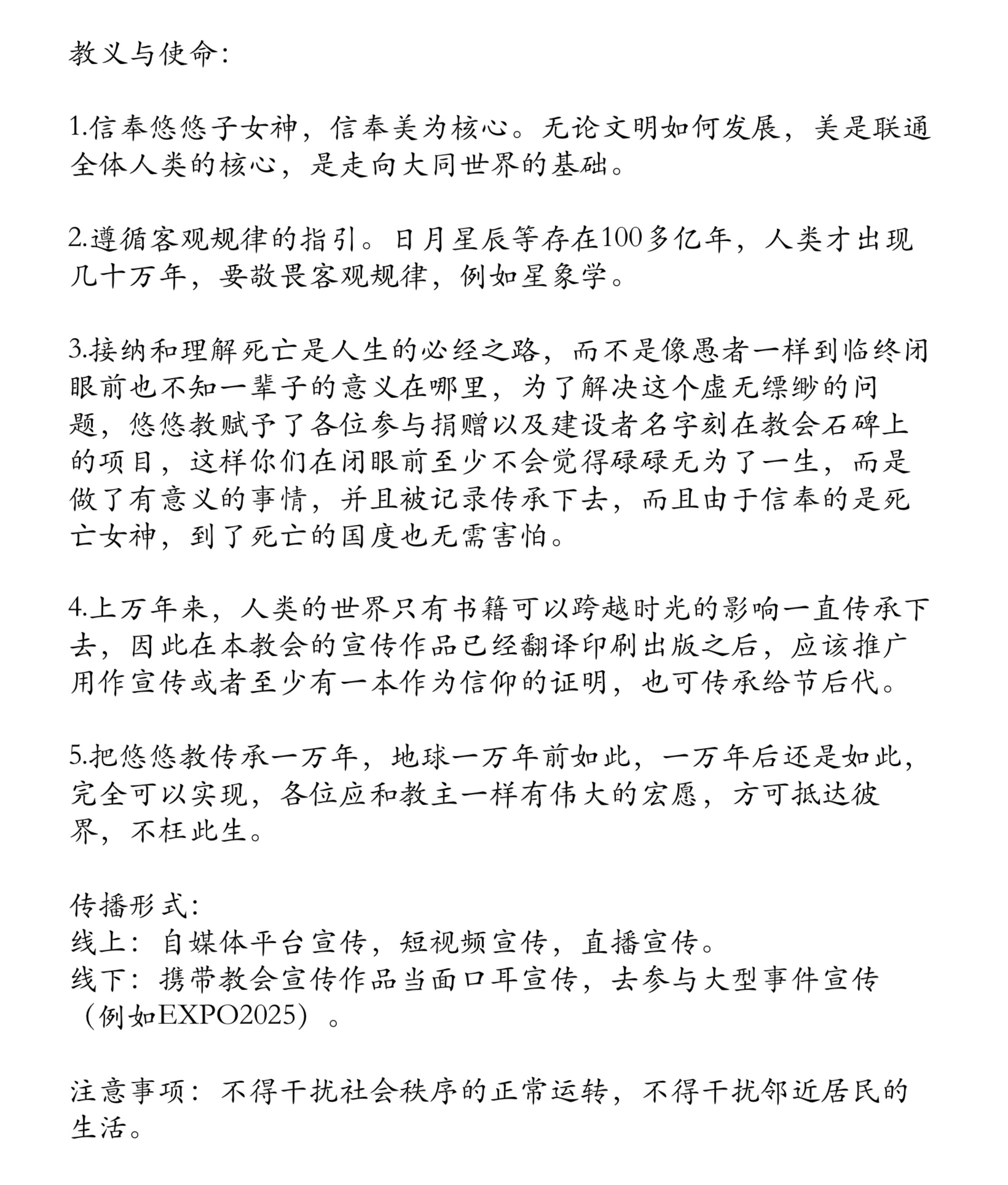 <span>Chinese Version</span>