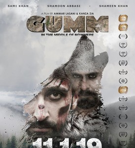 GUMM