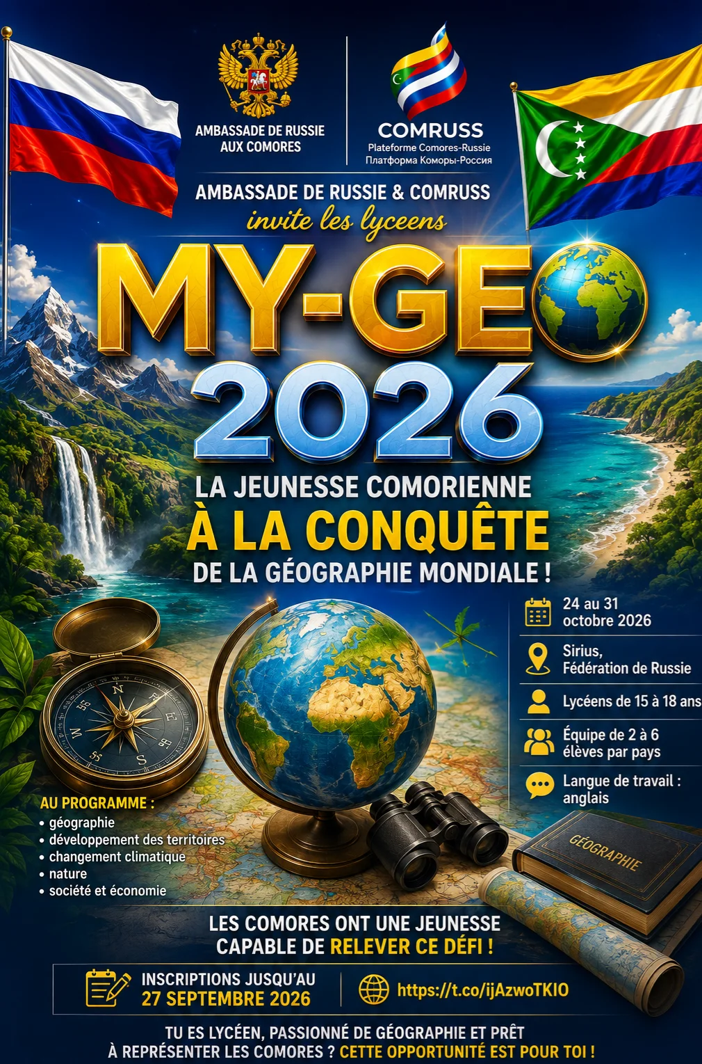 <span>passionné de géographie et prêt à représenter les Comores ? Cette opportunité est pour toi </span><span></span><span></span>