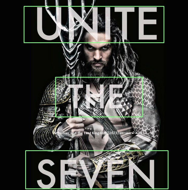 <span>เรื่องย่อ Aquaman 2 เล่าอะไร Aquaman and the Lost Kingdom</span>