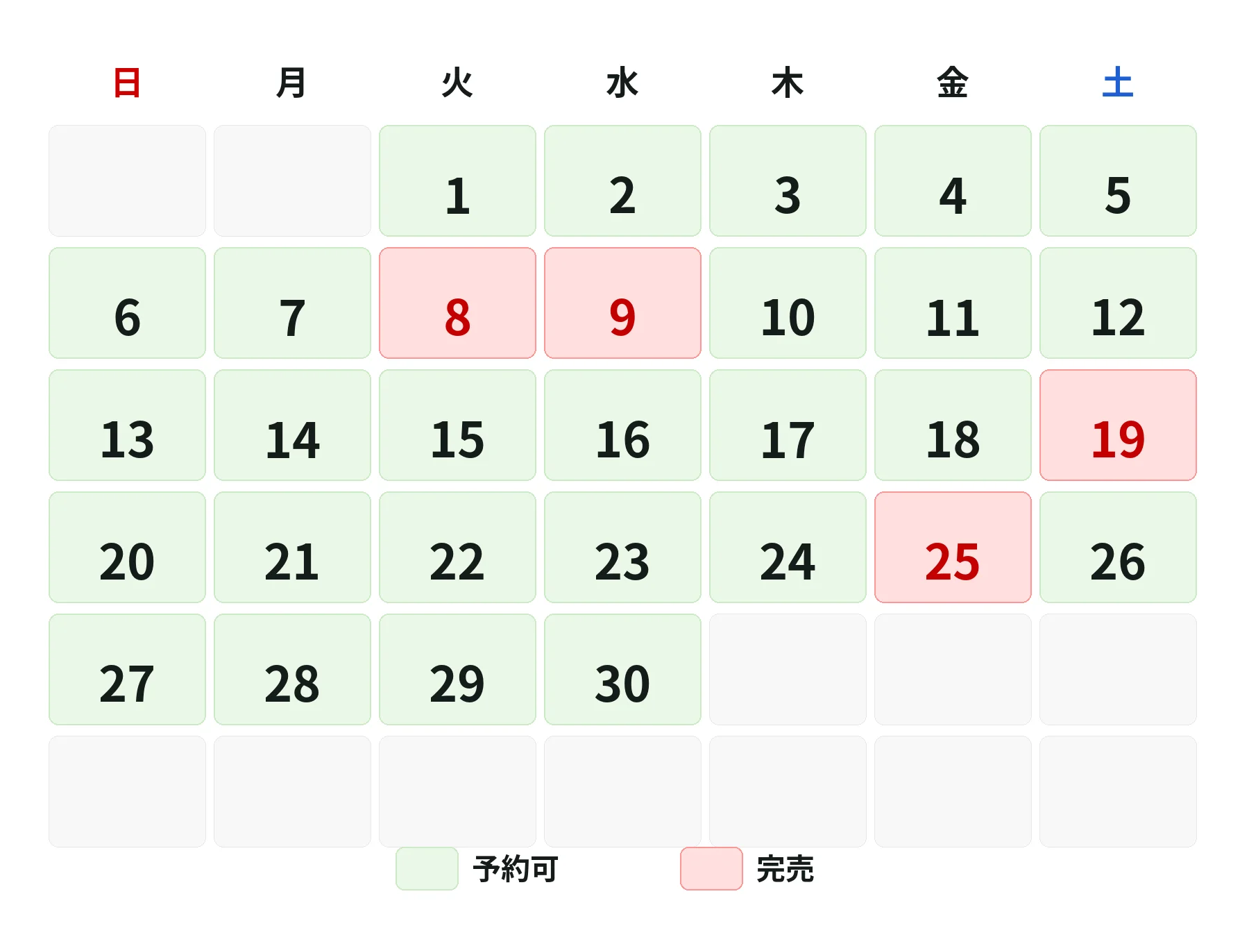 <span>9月</span>