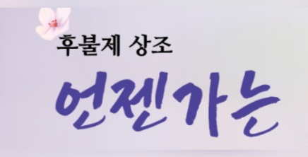 장례토탈서비스 logo
