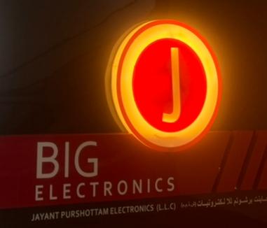 BIG J ELECTRONICS  logo