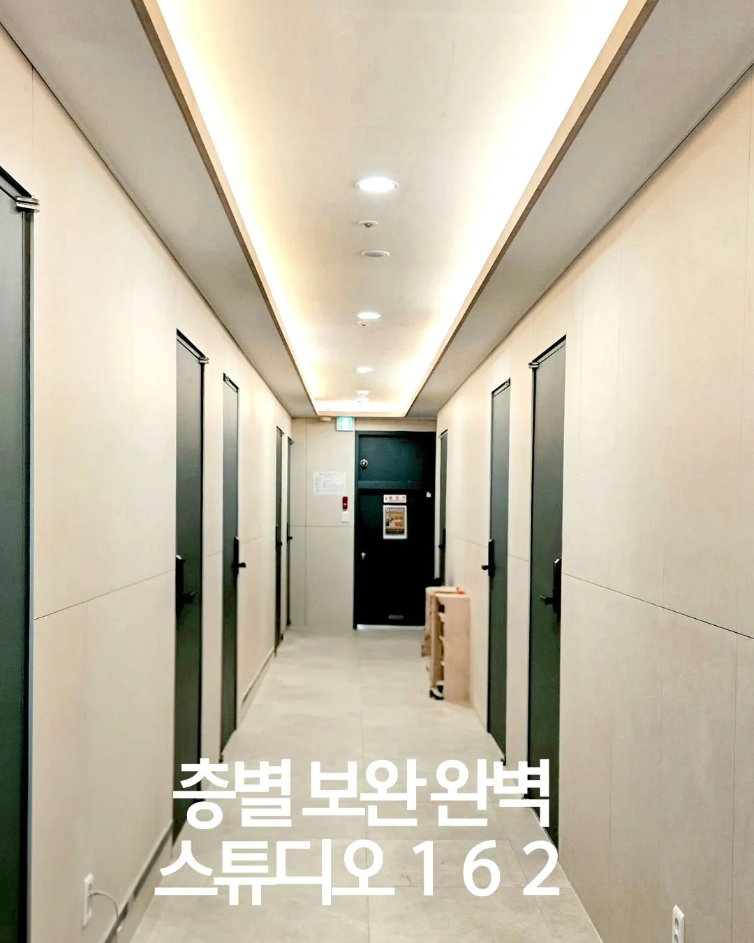 안전한 환경