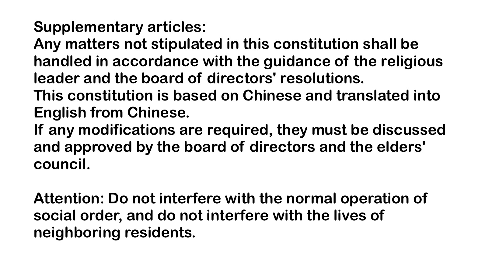 <span>Supplementary articles</span>