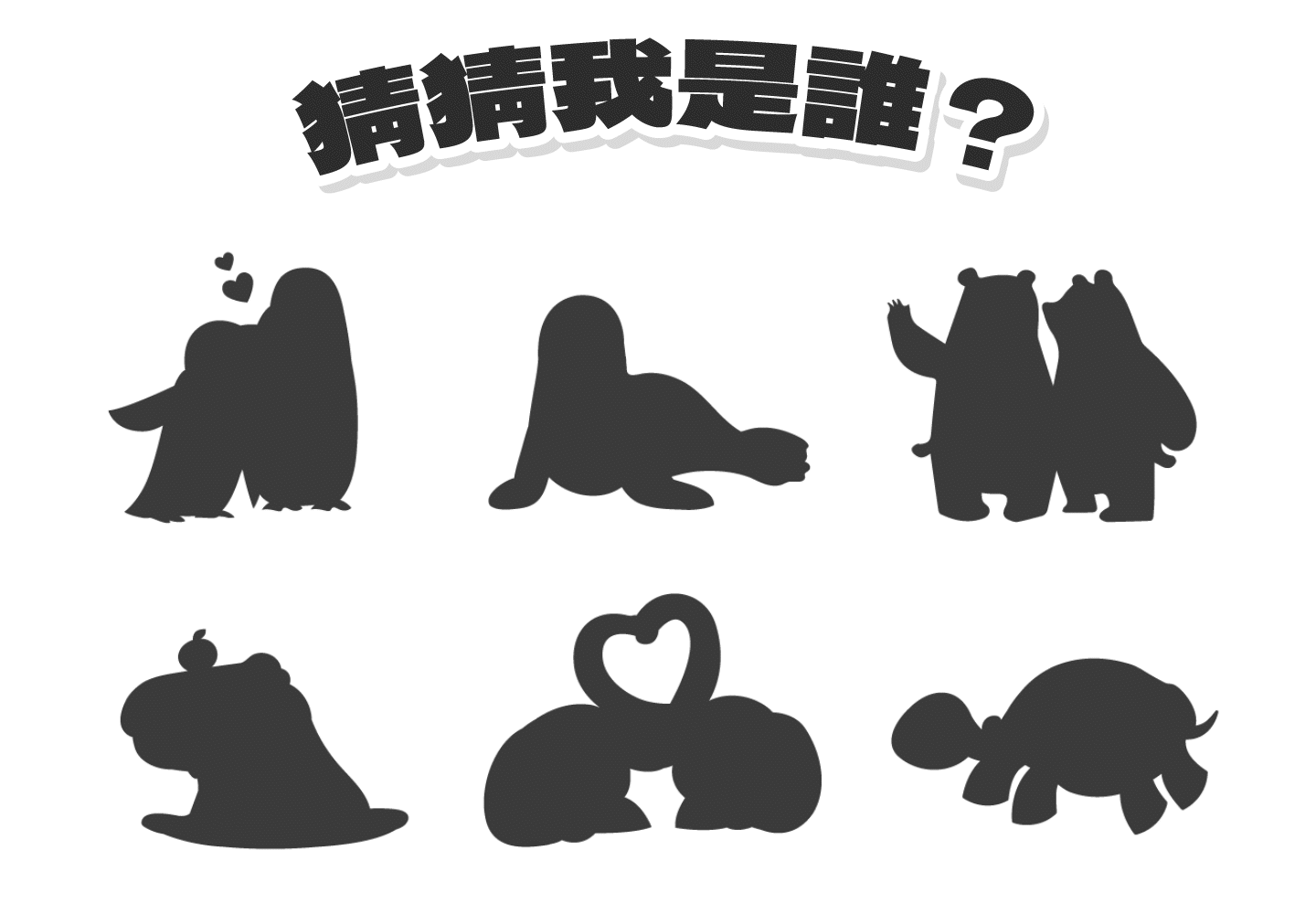 ペーパージャーナル | 2025 3D 紙彫り地球カレンダー x 厳選された 18 のかわいい動物 繁体字版 限定版 - カレンダー - 紙