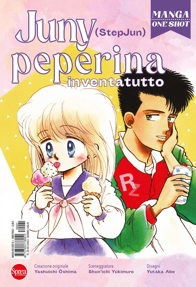 MANGA ONE SHOT cover