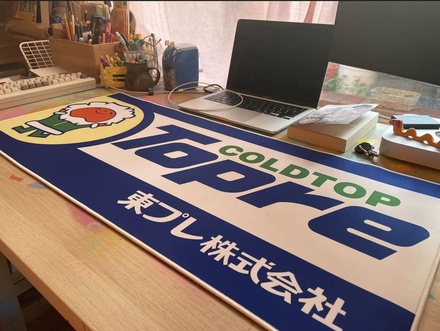 Coldtop Topre Deskmat