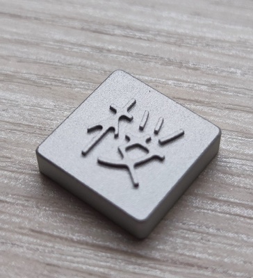 Fuji65 - Alu badge Silver Kanji