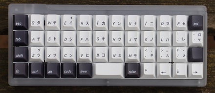 Katakana White with Black Modifiers