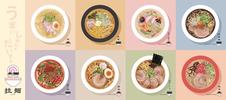 Ramen Multi Colour Deskmat