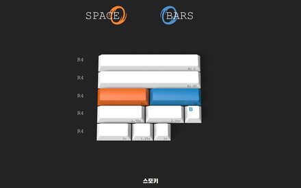 GMK Gateway Spacebar Kit