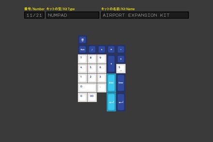 KAM Soaring Skies Numpad - Light