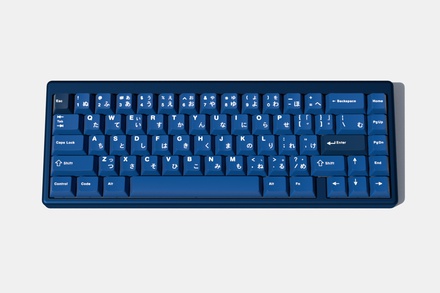 GMK Striker Base kit