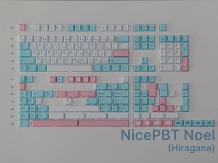 NicePBT Noel Hiragana