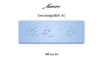 Extra Mizu Badge(极光·水) [GB]