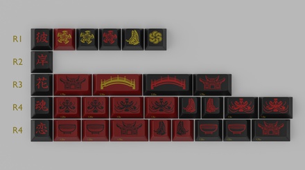 GMK Higanbana Novelties [Pre-order]