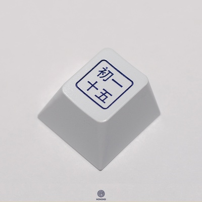 CYSM Keycap [Pre-order]