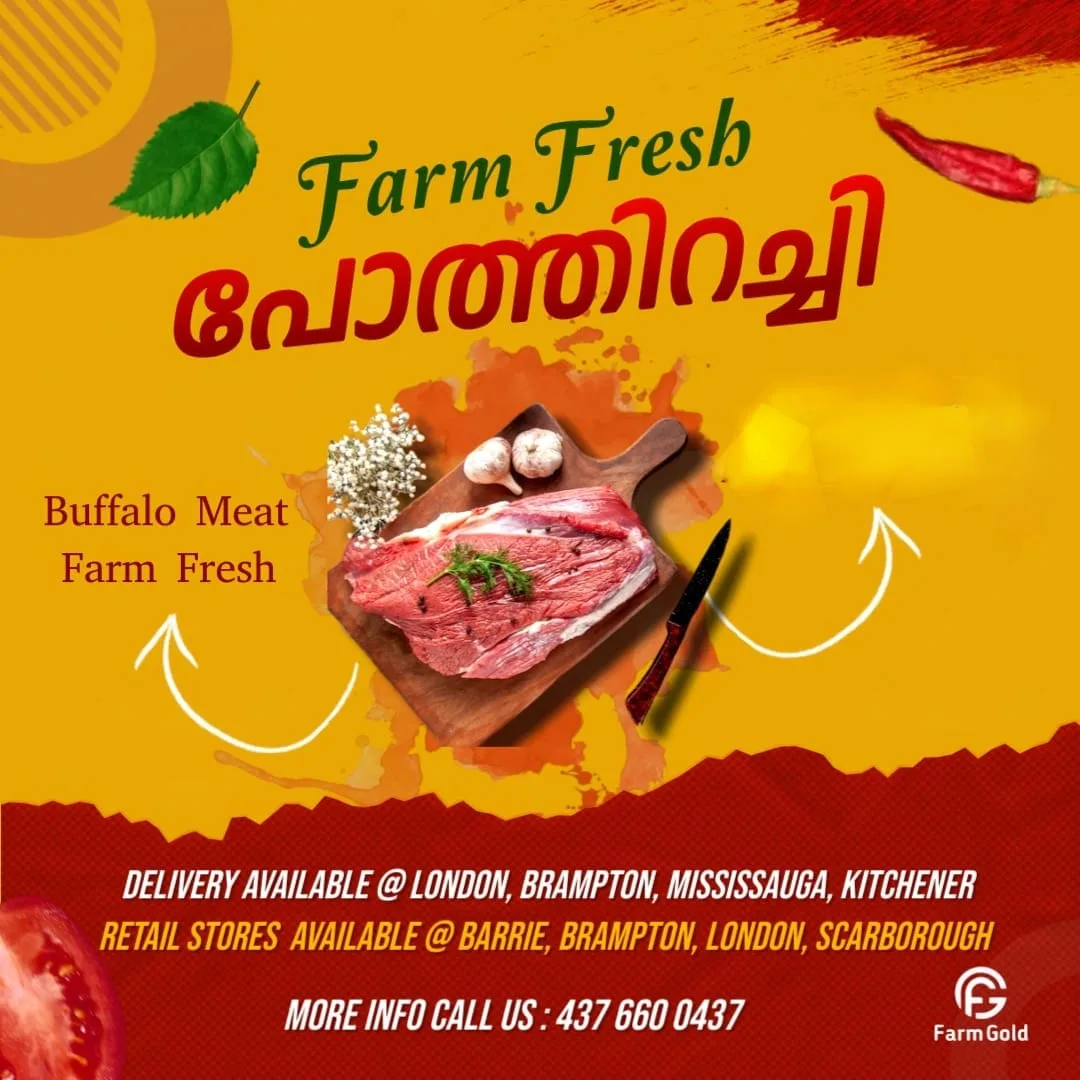 Farm Fresh – പോത്ത്‌ഇറച്ചി