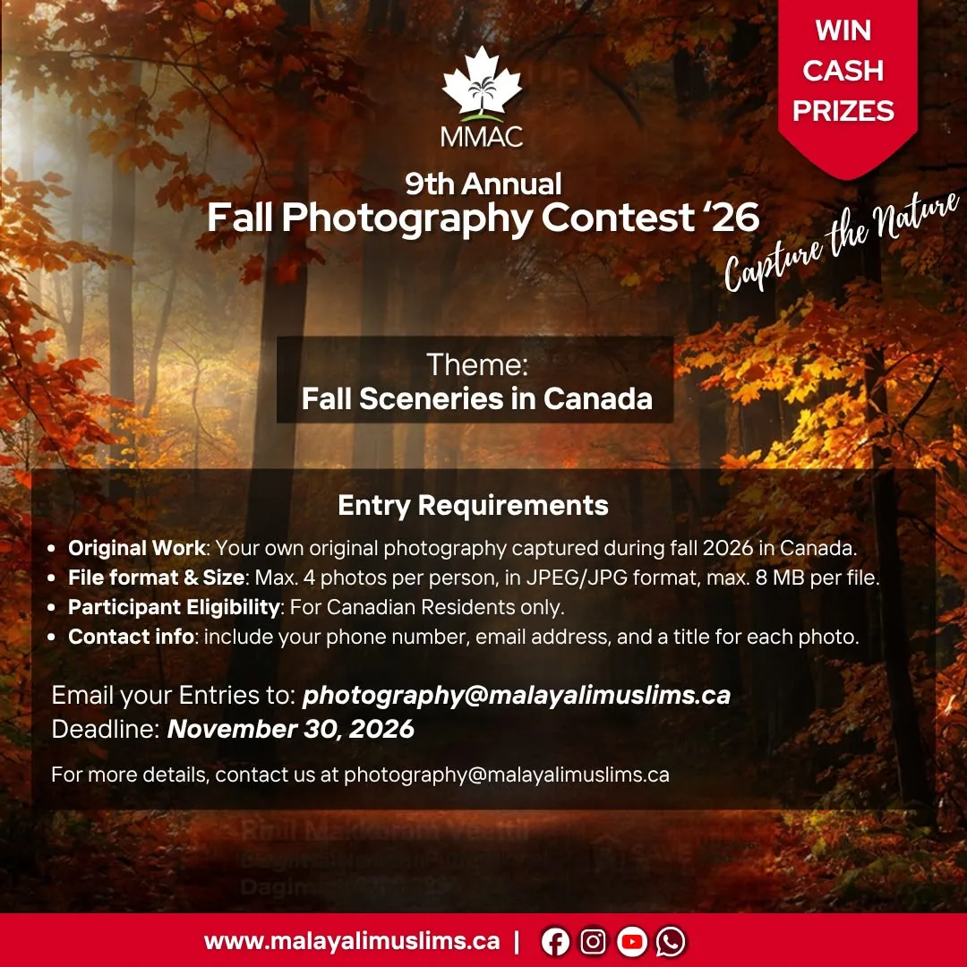 9th Annual MMAC Fall Photography Contest 2026