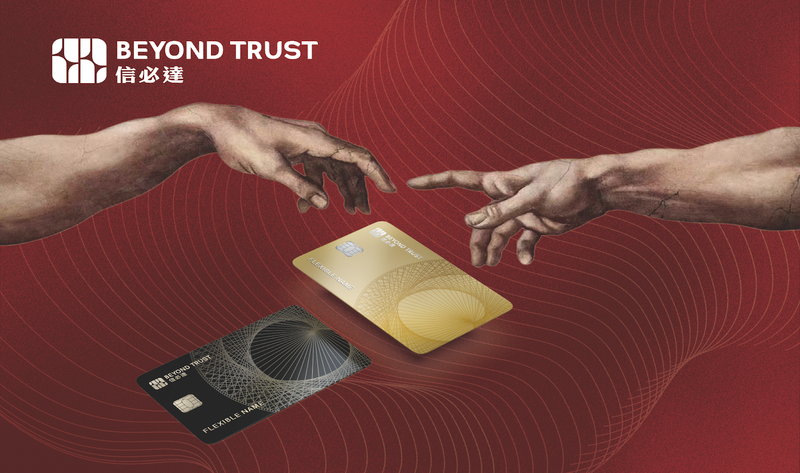 Beyond Trust Company Limited Wins 2025 Global Recognition Award for Excellence in Trust Services Beyond Trust Company Limited Wins 2025 Global Recognition Award for Excellence in Trust Services