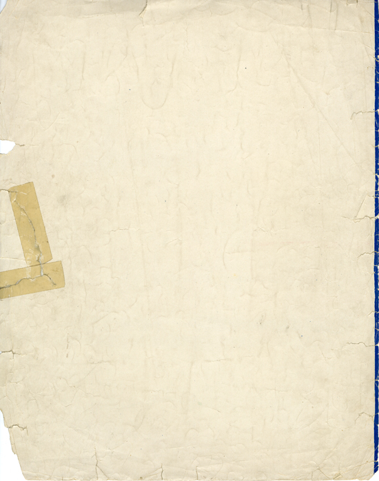 Back cover of  The soldiers' greeting : on their return from active service waltz