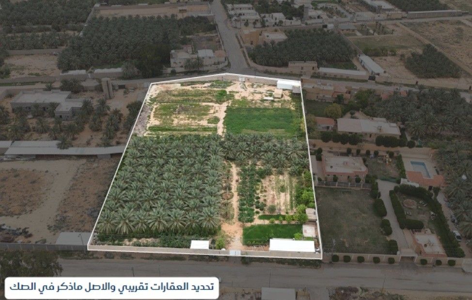 مزرعة في حي الكتيب الزراعى رقم الصك 560668008740 - 361514000350
