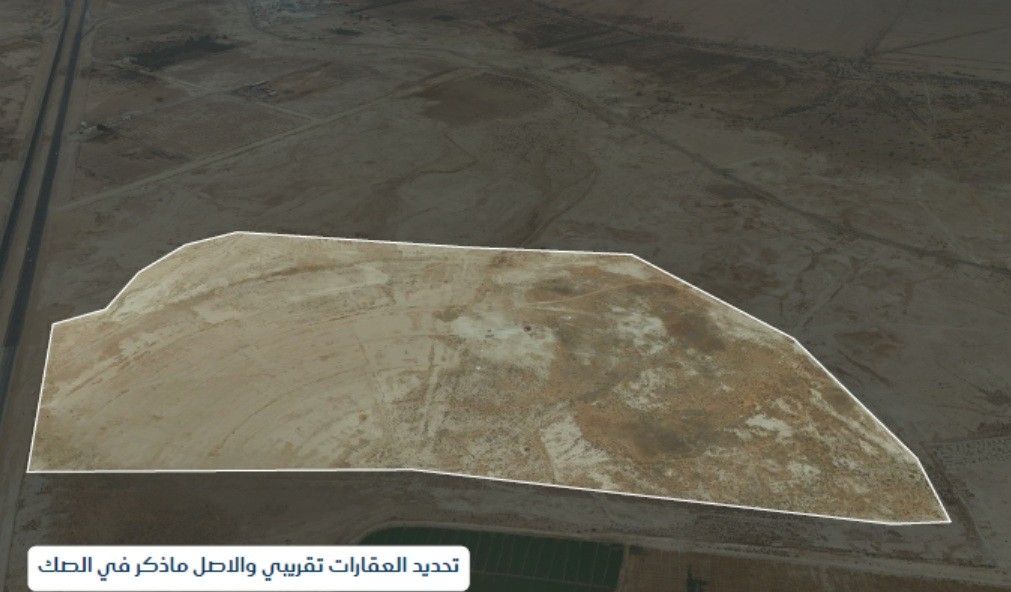 ارض زراعية في حي الزغيبية رقم الصك 461502002024