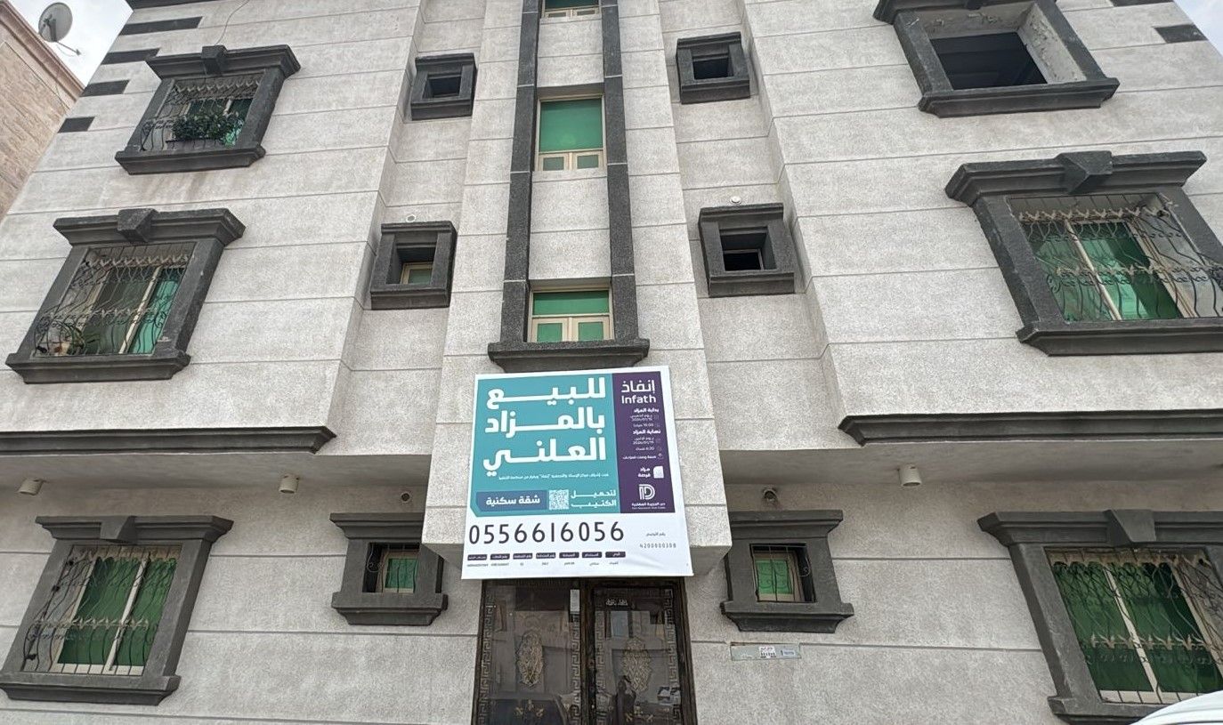 شقة بحي ( الفيحاء - الدمام ) بمساحة 159.84 م - بصك 998552026074