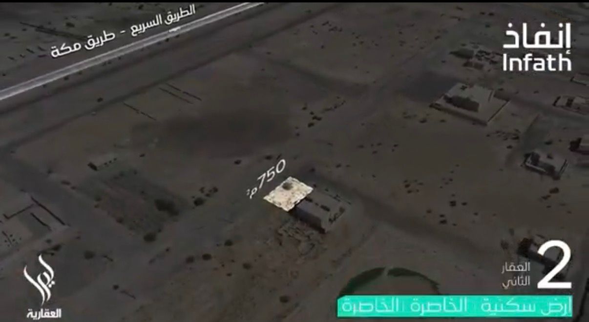 ارض سكنية رقم الصك 310502003099