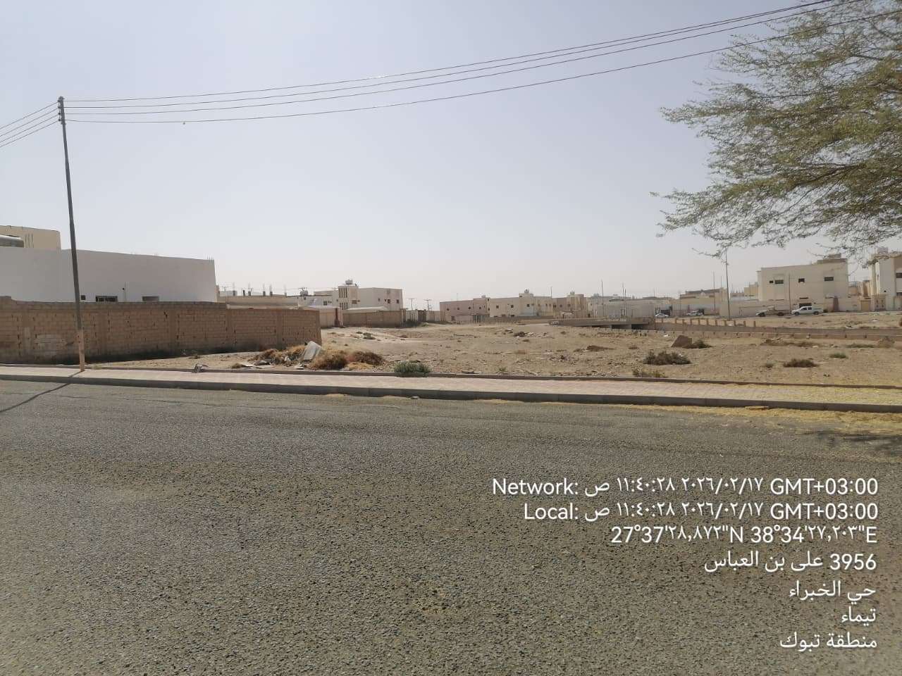 أرض سكنية حي الخبراء صك رقم 250202003466