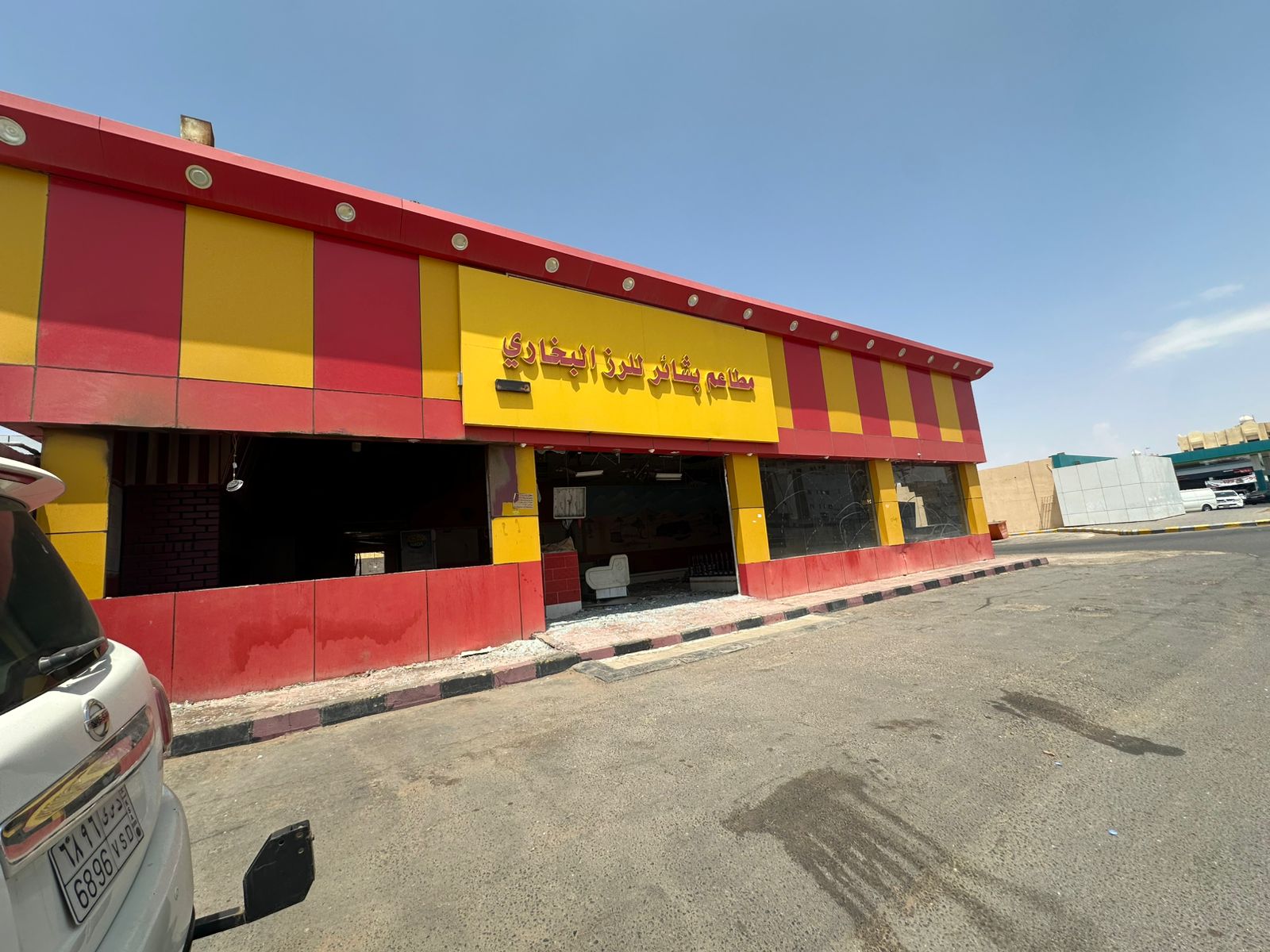 محل تجاري حي الروضة صك رقم 650105005857