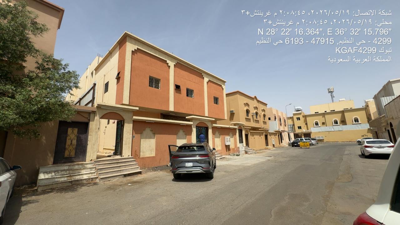 عمارة سكنية حي الاندلس2 بتبوك صك 395707001970