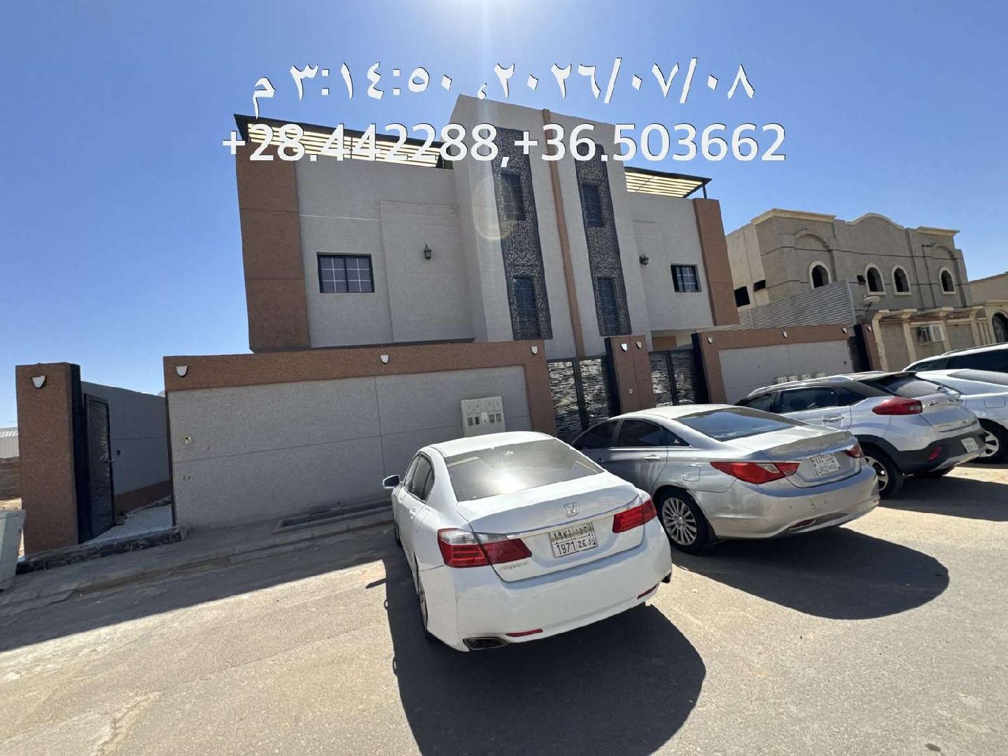 شقة سكنية حي القادسية الثاني بتبوك صك 395708003649