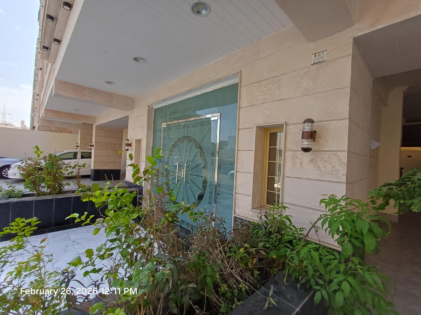 شقة سكنية بمساحة 235.2 م صك رقم 498469008698
