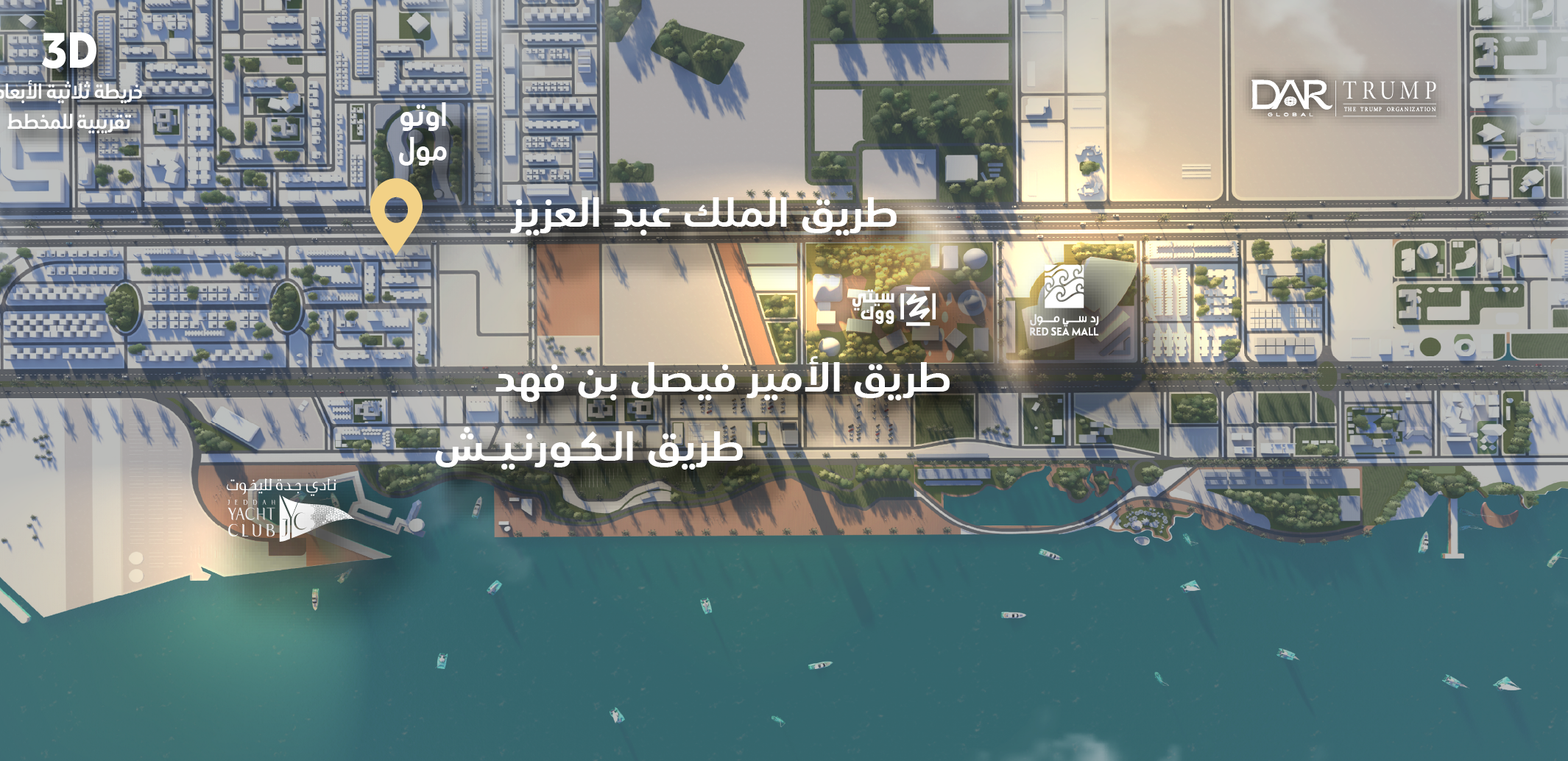 برج تجاري على طريق الملك 925512000327