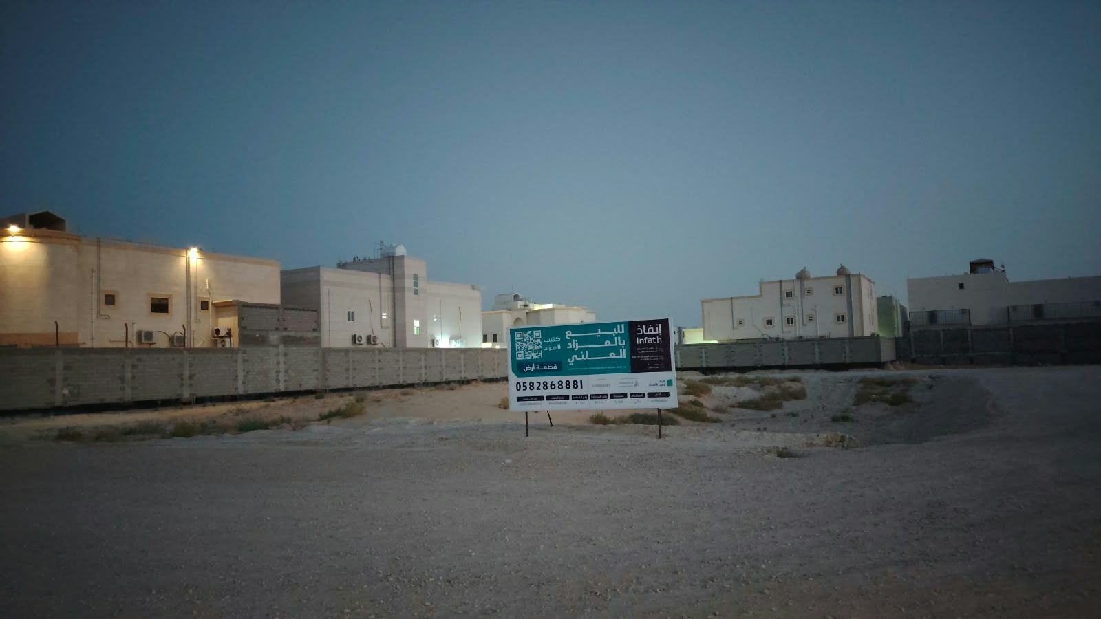 أرض سكنيه بصك رقم 962048000789
