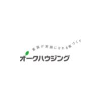 樫内建設株式会社　住宅事業部オークハウジング