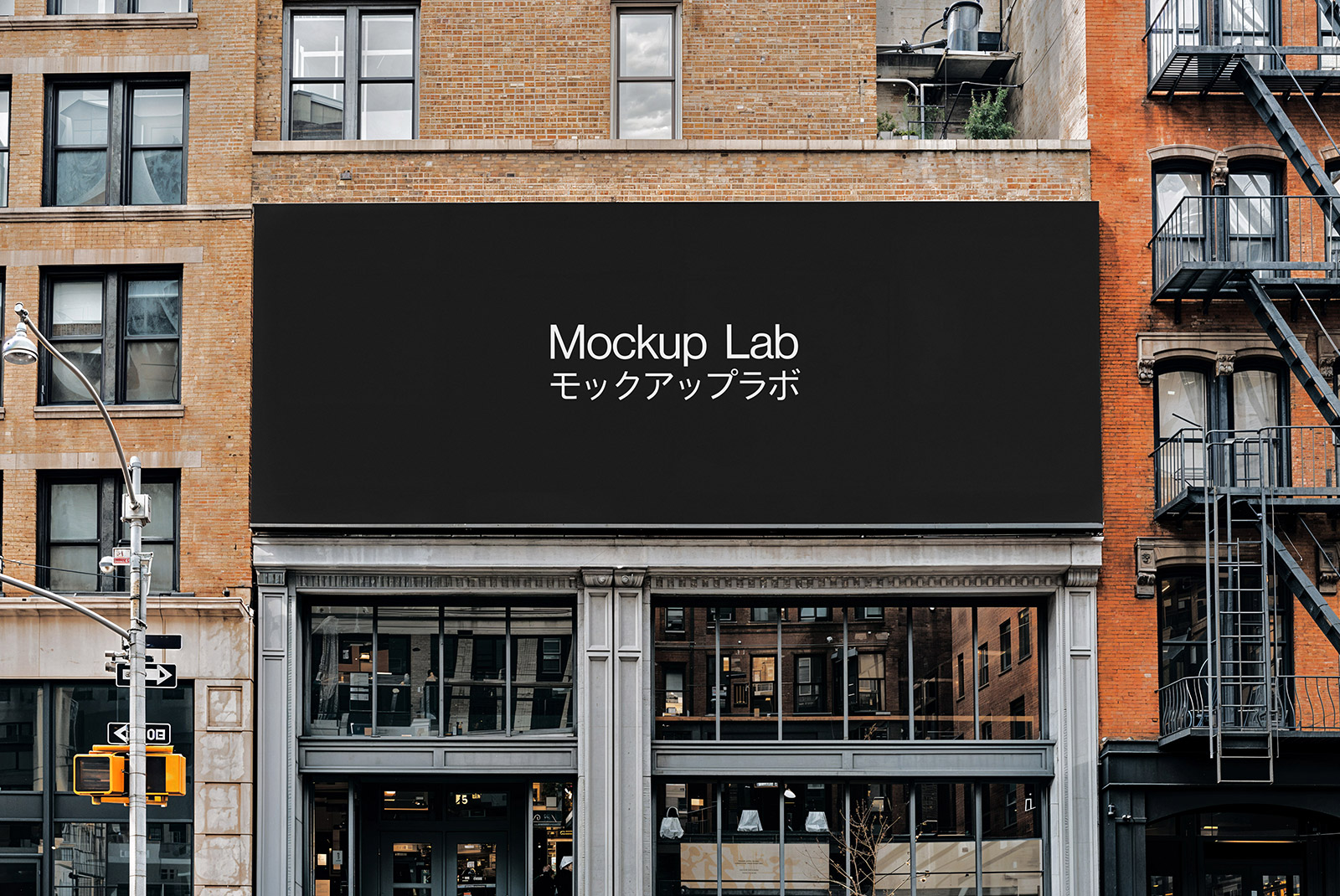 Front view of a large billboard mockup displaying a vibrant advertising design.