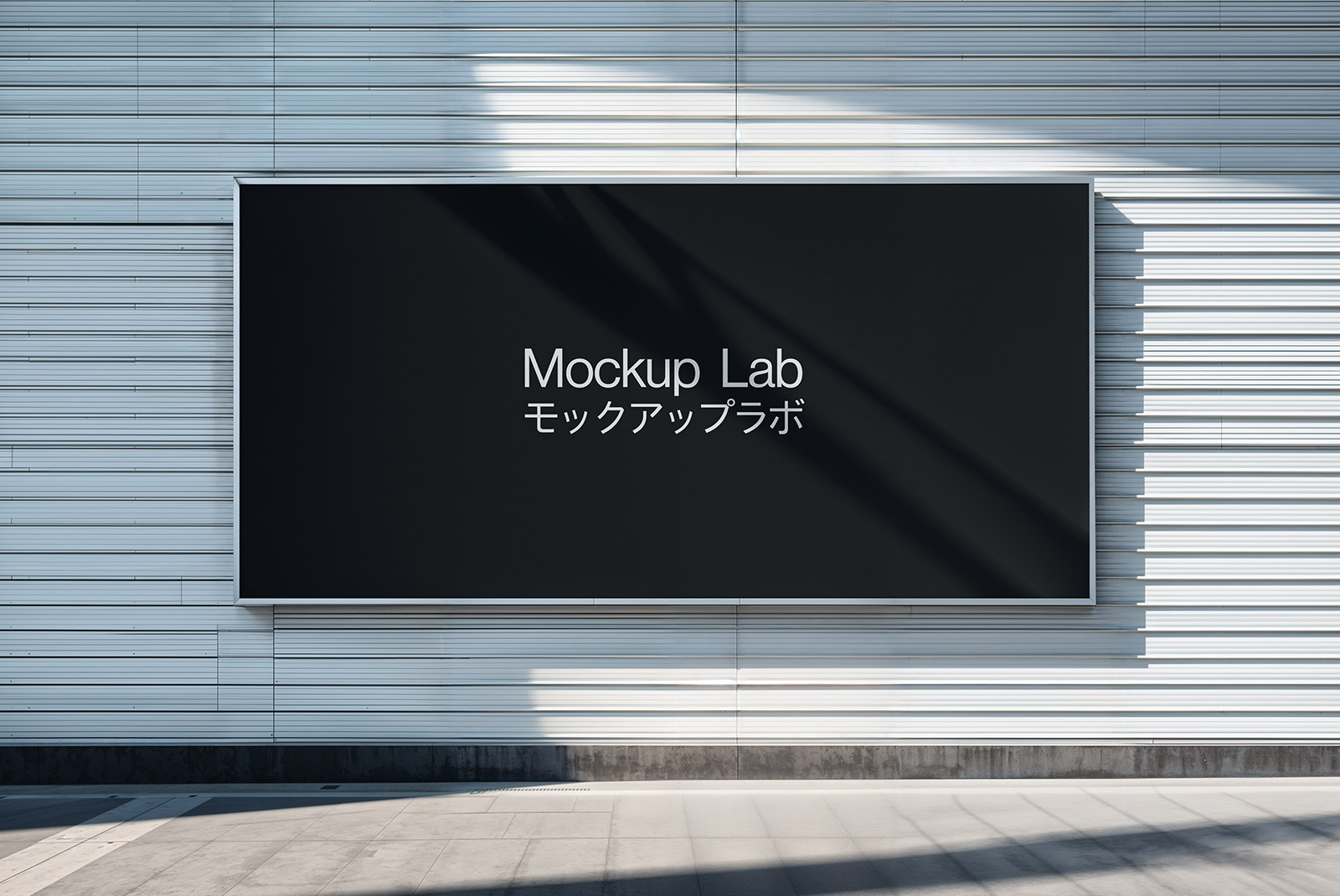 Frontal view of a large billboard mockup displaying a vibrant advertising design.