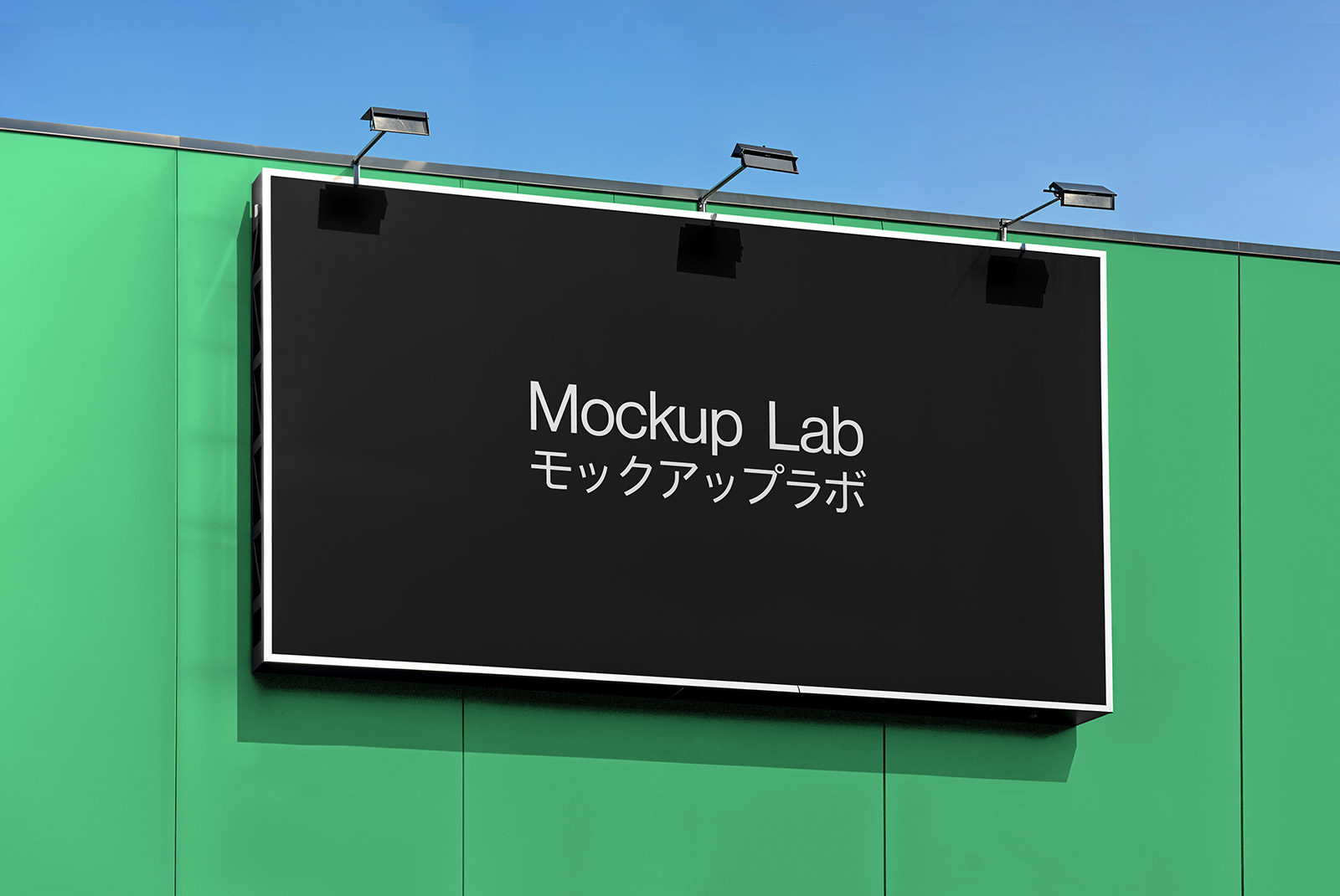 Front view of a large billboard mockup displaying a vibrant design against a clear sky.