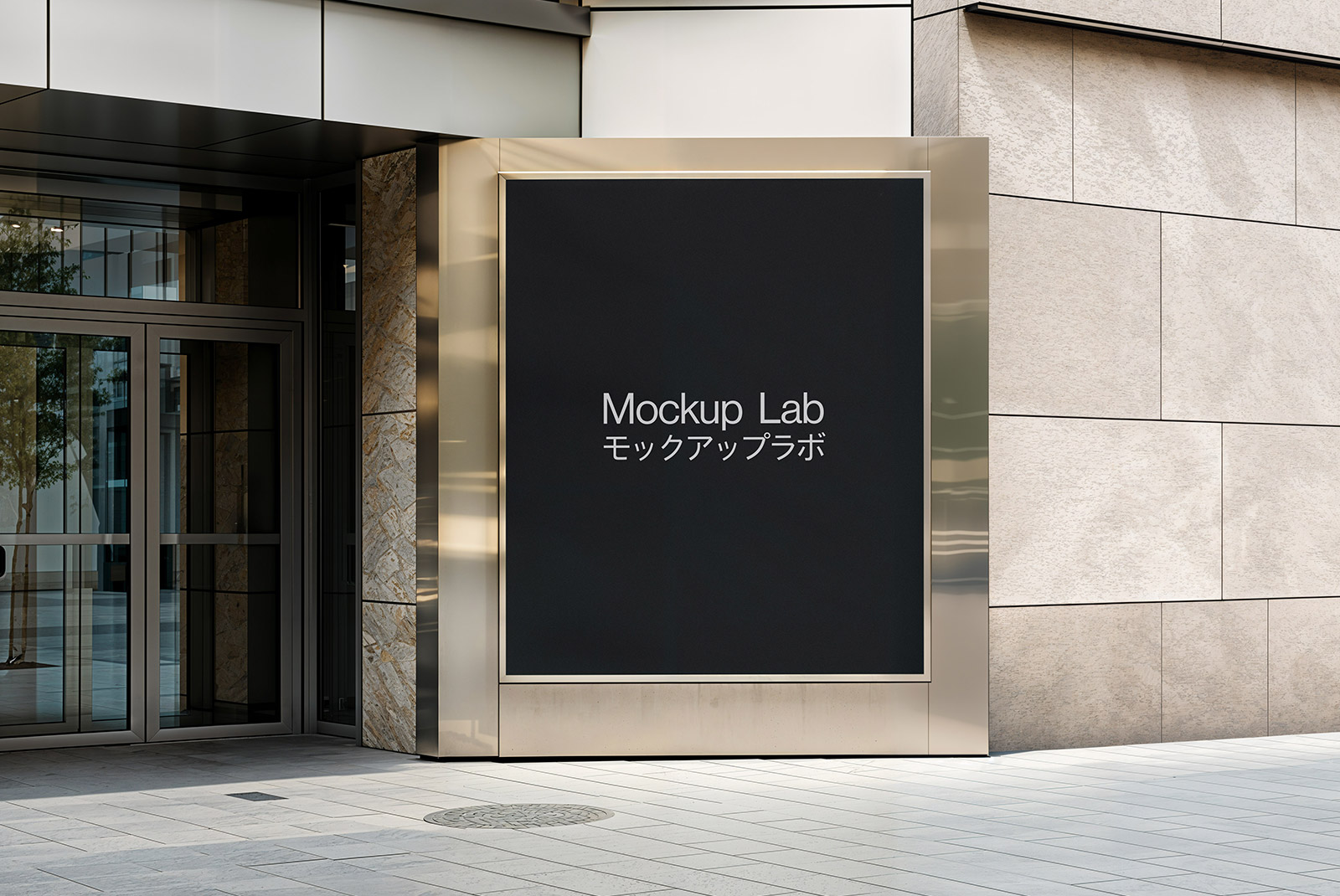 Front view of a large billboard mockup against a clear blue sky.
