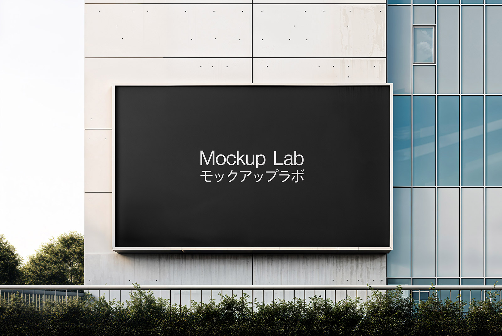 Large billboard design displayed prominently on a roadside structure against a clear sky.
