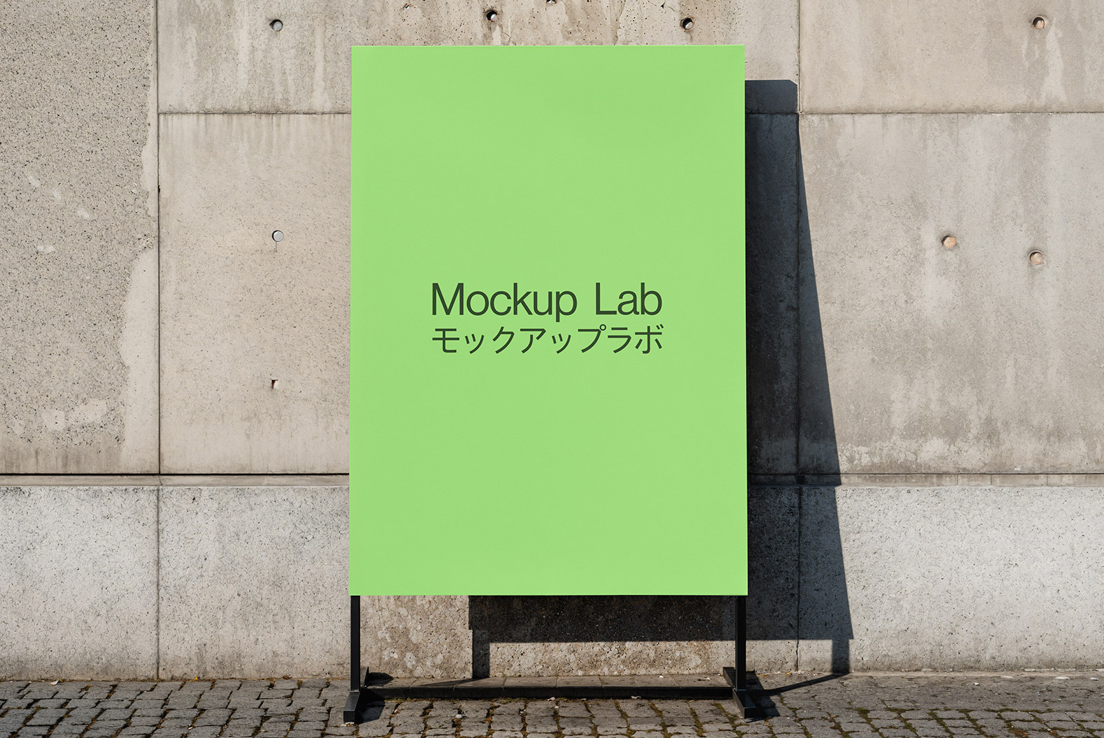 Front view of a large billboard mockup against a clear blue sky.