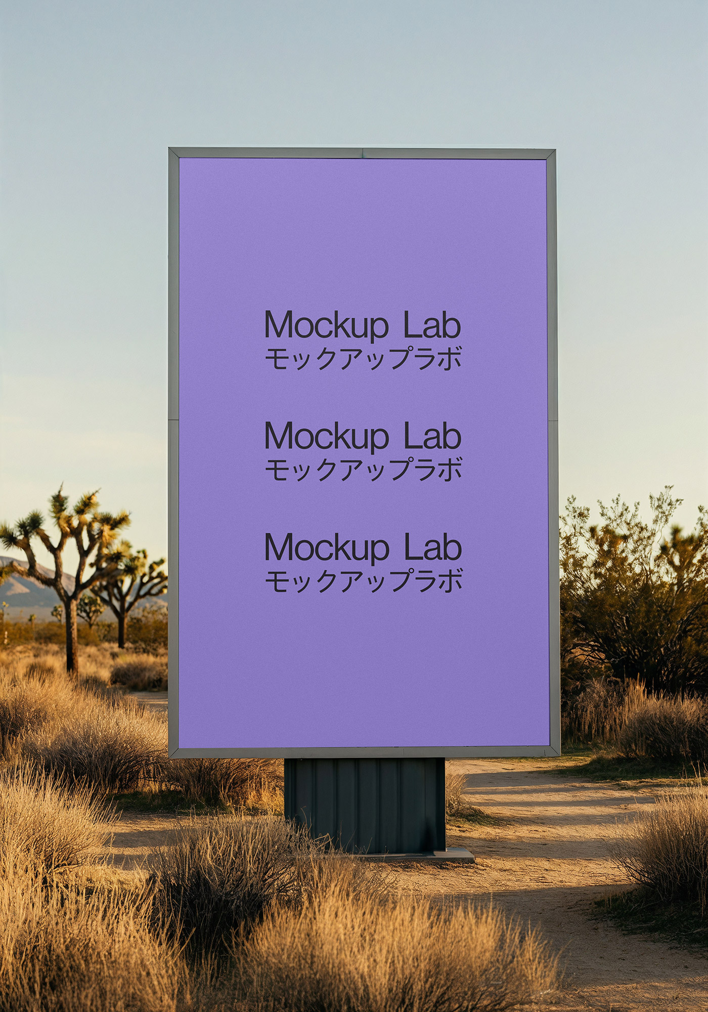 A large billboard mockup displaying a vibrant advertisement against a clear blue sky.